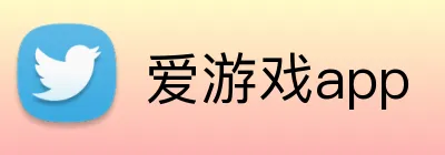 爱游戏app Logo